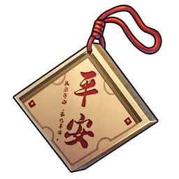 Prayer Plaque: Peace image